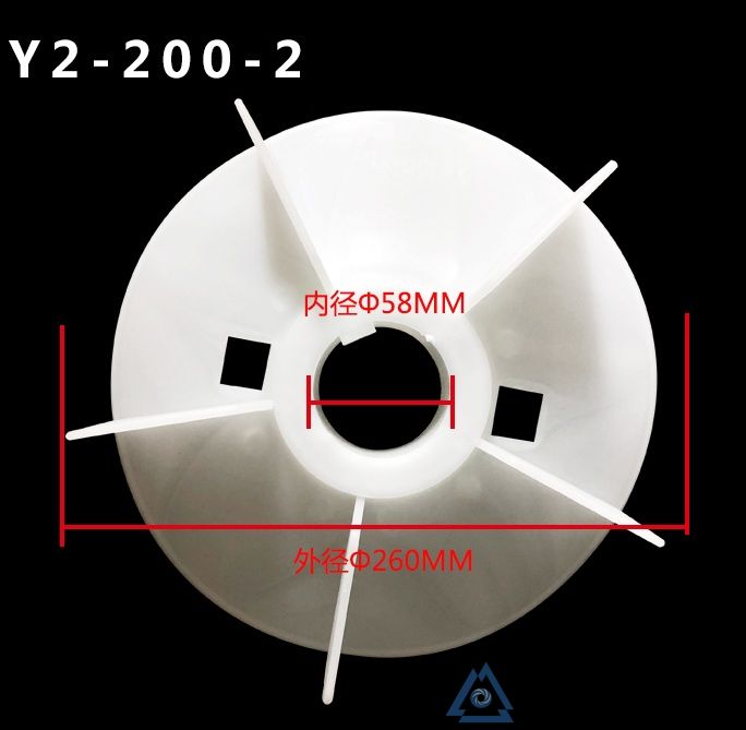 YBE2-160L-4电机风叶-风扇叶-塑料